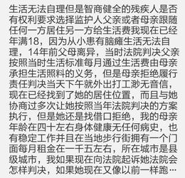 残犹的残怎么组词