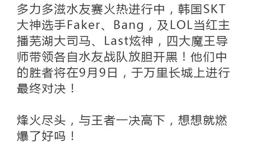 残犹的残怎么组词