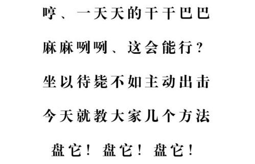 七零的铃怎么组词