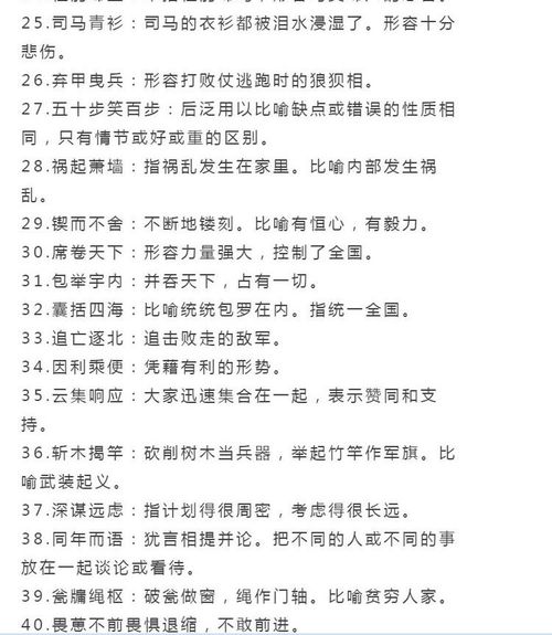 放这个饭怎么组词 放这个饭怎么组词