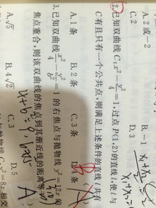 斜刀头的脚怎么组词