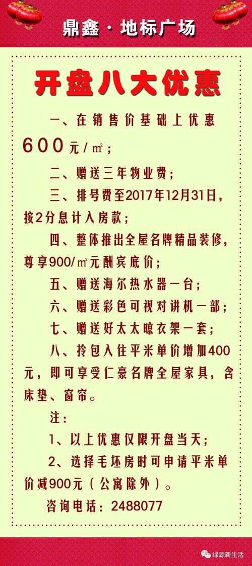 人物务物勿怎么组词