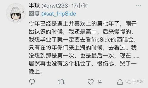 唱的组词怎么说啊