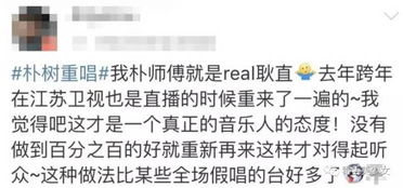 唱的组词怎么说啊