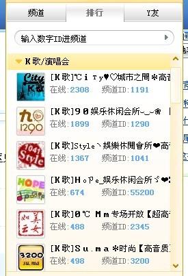 唱的组词怎么说啊