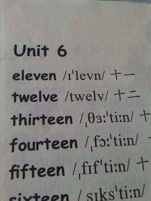 身体得体怎么读组词