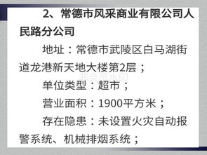 威武的武怎么组词凶猛