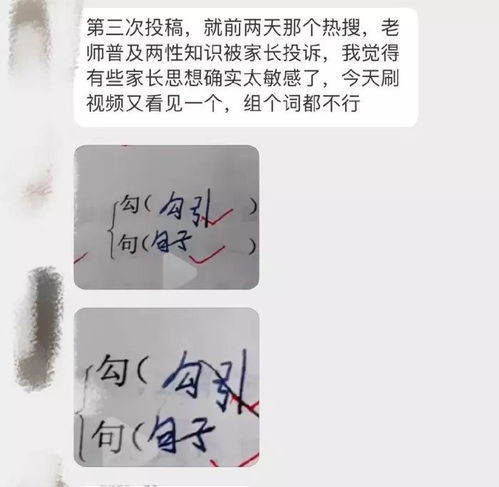 我也觉得怎么组词