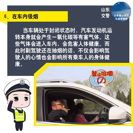 坐车的作者怎么组词