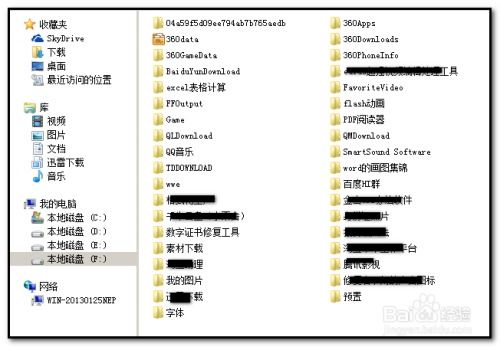 怎么折的折怎么组词
