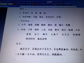 喊的组词与拼音怎么写 喊的组词与拼音怎么写