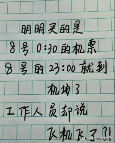 兔子的眼怎么组词 兔子的眼怎么组词