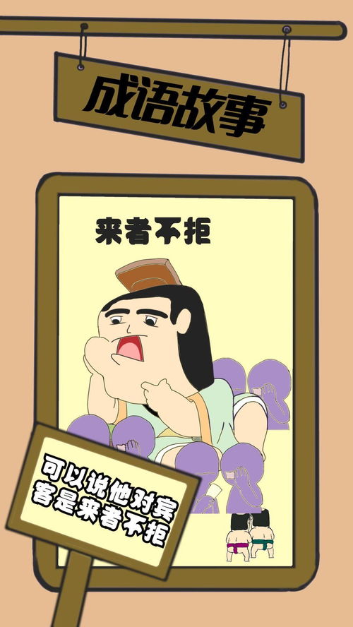 你怎么组词不是这个你