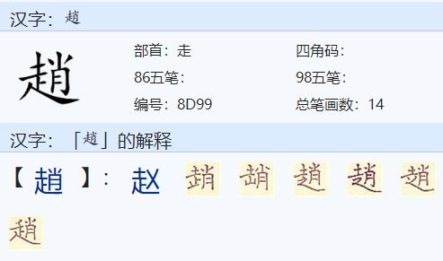 涂可以怎么组词