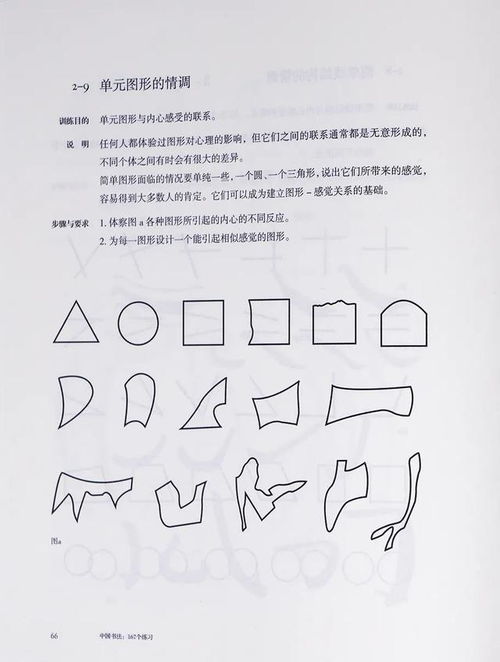 单字该怎么组词呢