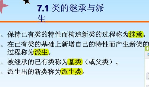 应怎么组词不是这个一