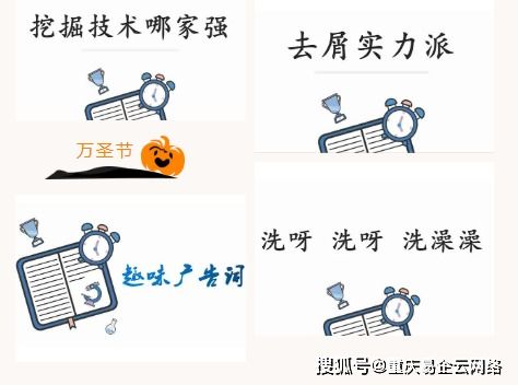 眼木木怎么组词