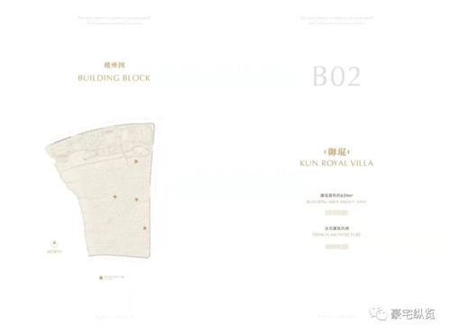 府和俯怎么组词 府和俯怎么组词