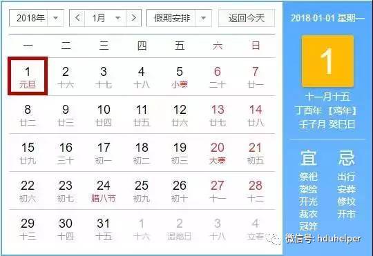 除夕的出怎么组词