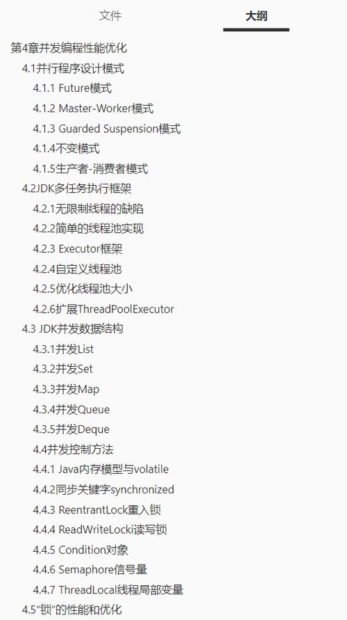 疑问的问字怎么组词