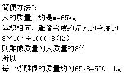 路和松可以怎么组词 路和松可以怎么组词