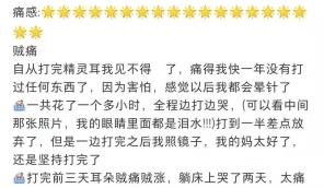 颅顶怎么组词 颅顶怎么组词