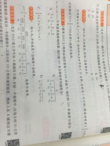 b能不能怎么组词 b能不能怎么组词