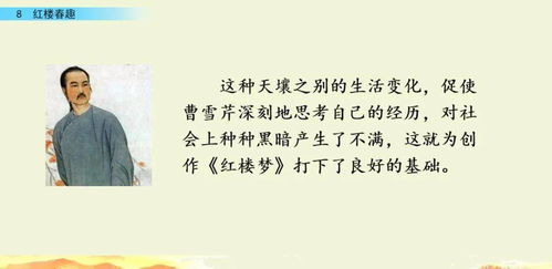 怎么组词届 怎么组词届