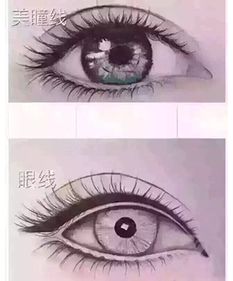 小度眼睛的怎么组词