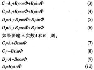 综合实现的现怎么组词