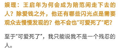 ann疲倦的倦怎么组词