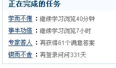 ann疲倦的倦怎么组词