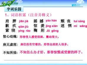 十碗的碗怎么组词