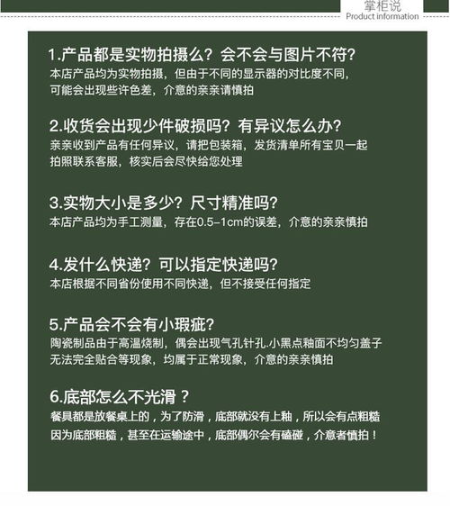 十碗的碗怎么组词