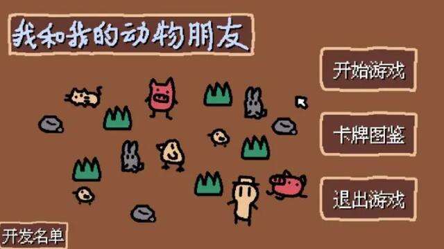 小度诶怎么组词