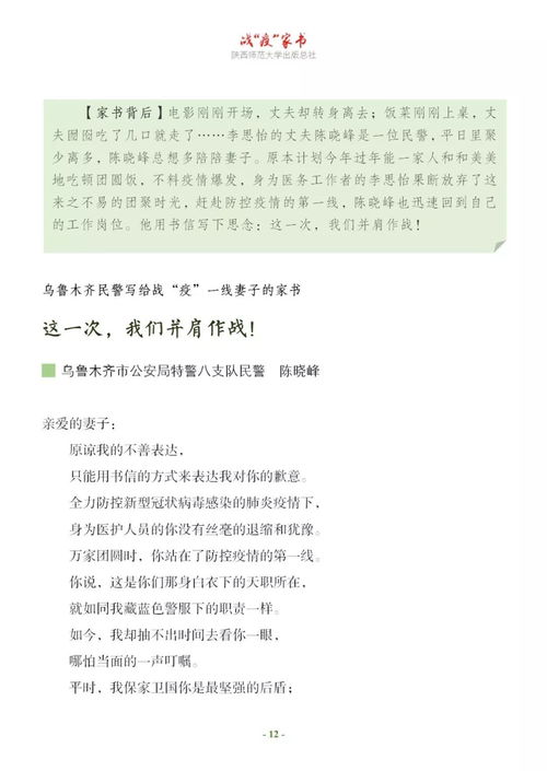 战字的字怎么组词