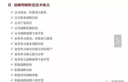 领域的域玉怎么组词