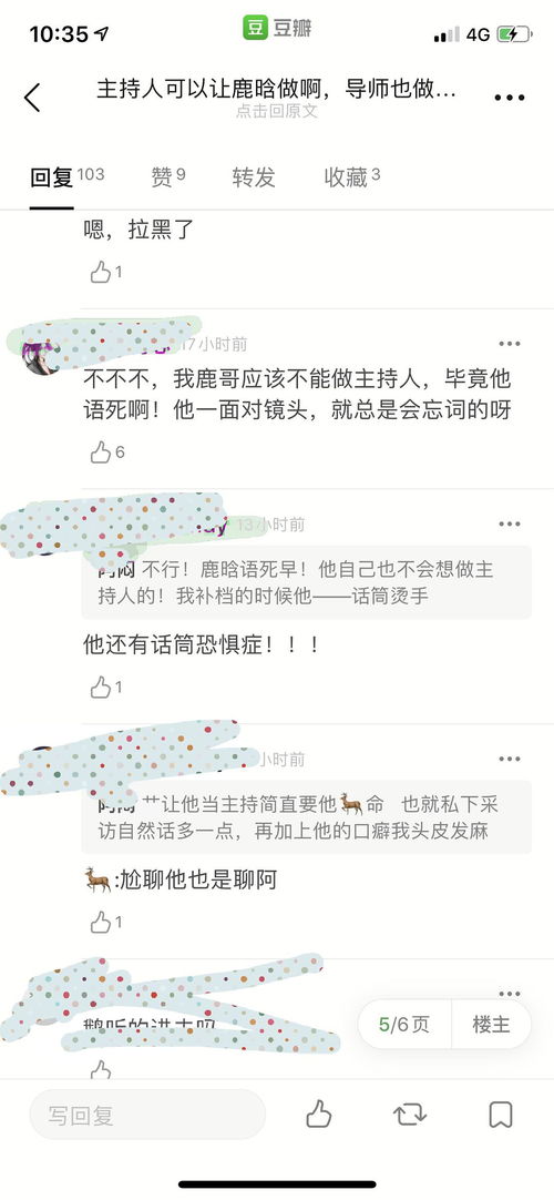 小葫芦的芦怎么组词
