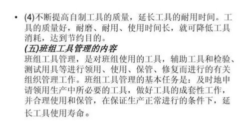 摆在讲桌上的白怎么组词