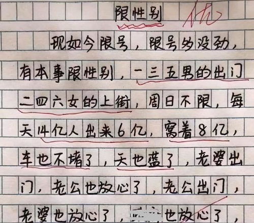光字旁的灰怎么组词 光字旁的灰怎么组词
