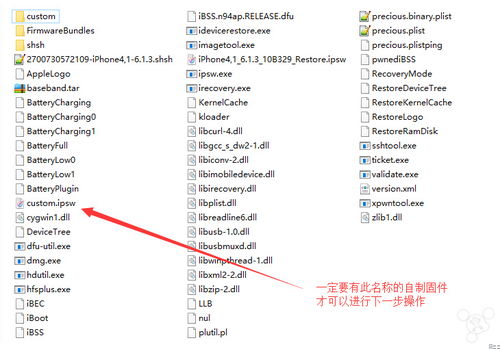 详细的降怎么组词