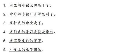 拨动着浪花的组词怎么写 拨动着浪花的组词怎么写