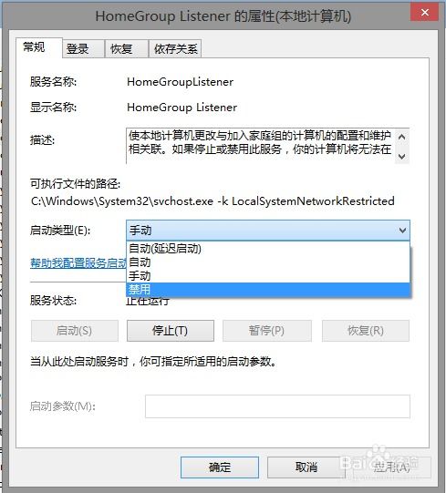 关闭怎么组词怎么写