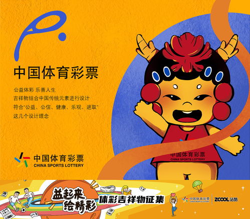 乐观乐乐怎么组词