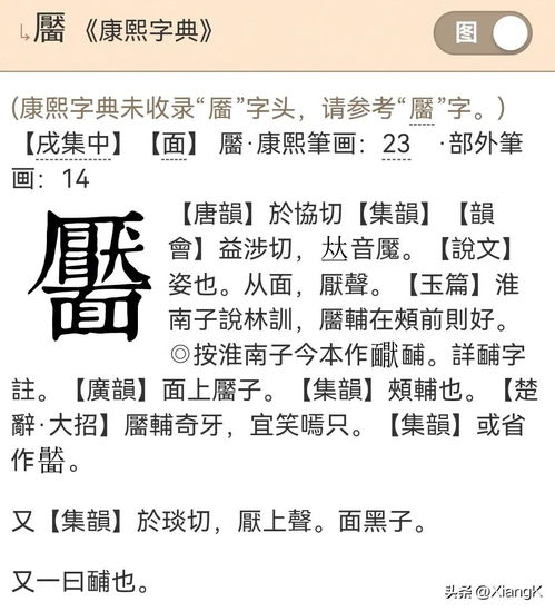 笑靥如花怎么组词造句