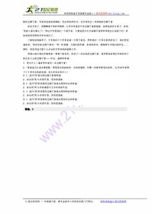 介绍的世界怎么组词 介绍的世界怎么组词