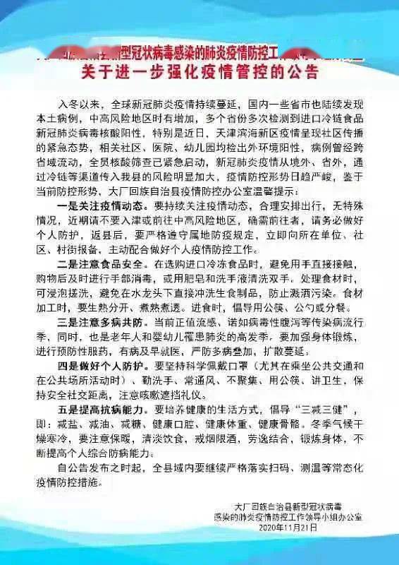 寻拭怎么组词 寻拭怎么组词