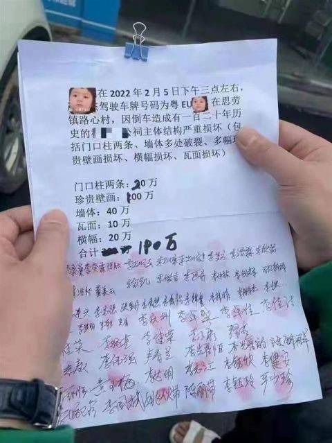 撞坏了撞怎么组词