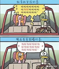 摊手怎么组词