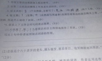 组词的好处是什么怎么写